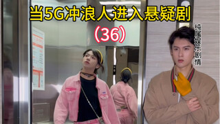我讨厌玩梗的人