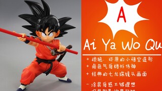 【聪聪酱的评测视频】七龙珠动画片头小悟空【一番赏 龙珠EX 摩诃不思议大冒险 A赏 孙悟空】