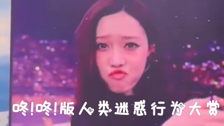 يلا نتعلم مع دونغ! وولي دونغ❗️ تحدي عدم الضحك من نجمة جين يينغ السينمائية الشهيرة! شوف كم دقيقة تقدر