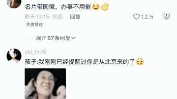 Business card with a badge—no need to follow up when handling matters 😄👍