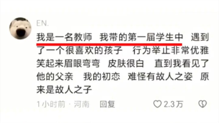 นี่คงเป็น “เพียงชำเลืองมองก็เหมือนผ่านไปนับพันปี” ในอีกความหมายหนึ่ง#ดวงจันทร์สีขาว #คนเก่า #อำนาจทำ