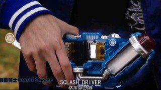 Perincian para ksatria yang bertransformasi menggunakan Single Drive