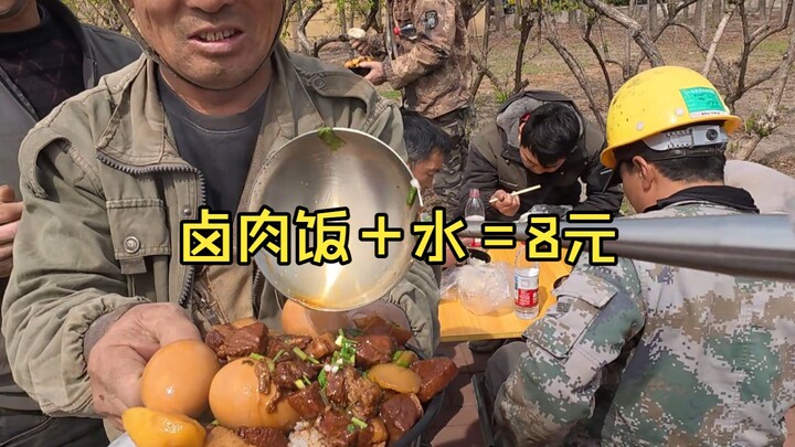 Street Vending at a Construction Site
