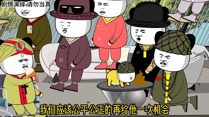 赶紧的，你们最好是让我退出，我都等不及了！