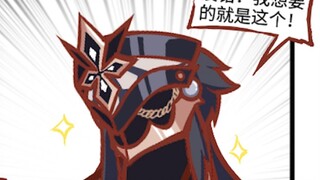 【荧四格】队长厨看了这集连夜打死作者