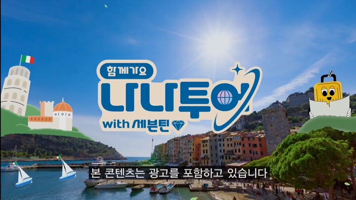 [NNT SVT] EP. 5-1 Show de talentos