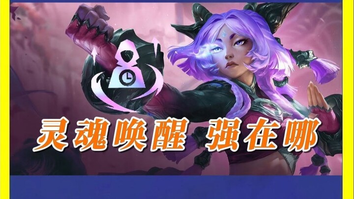 What makes the Colorful Hextech Soul Awakening so powerful?