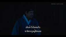 Chicken Nugget (2024) ไก่ทอดคลุกซอส EP 8 [ซับไทย]