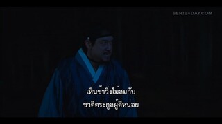 Chicken Nugget (2024) ไก่ทอดคลุกซอส EP 8 [ซับไทย]