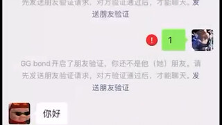 漂流瓶联系 收到请回复