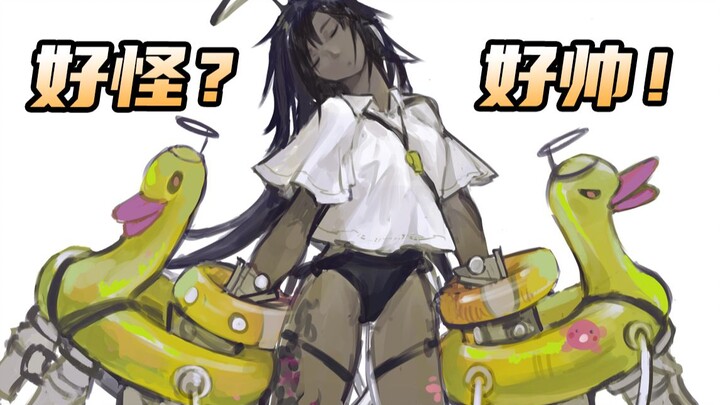 So weird, but such a handsome character check-in!