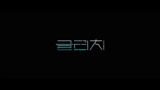 Lỗi ký ức EP 4 [Sub Việt]