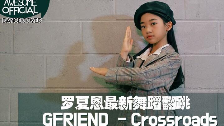 【Kidsplanet Roshian】(GFRIEND) - Cover Tari Crossroads