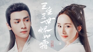 Fake | Eternal Love · Part 1 | Runyu x Bai Qian | Luo Yunxi x Yang Mi | Plot