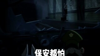 The Most Mysterious Man—Frank