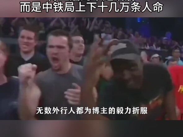 مأساة "المجموعة الصينية للسكك الحديدية": ما كان المدون يشحذه ليس حديد التسليح فحسب، بل حياة أكثر من 