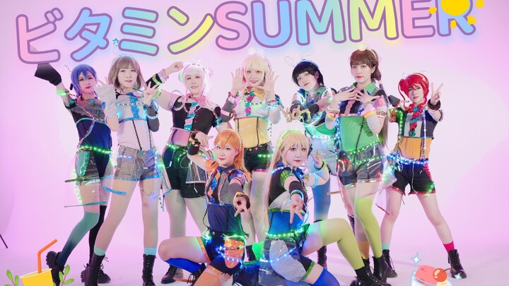 【Liella!】ビタミンSUMMER!⭐Glowing vitamin✌Full song promotion clothes first turn⭐to Jiuxing Lianmiaotuan