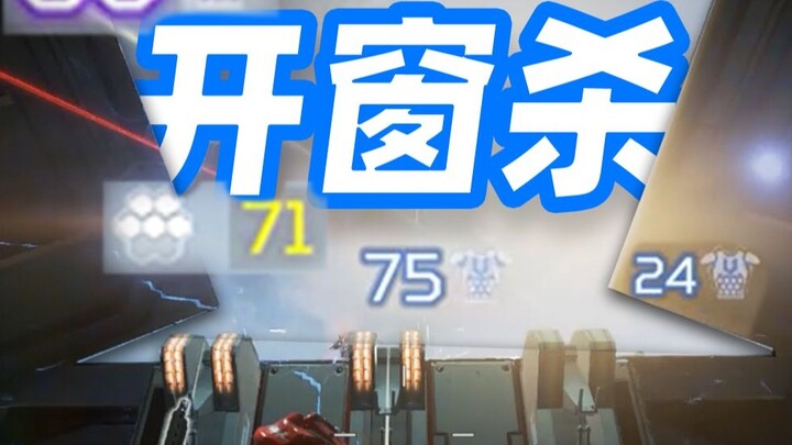 [APEX] Jebakan baru untuk gudang senjata anti-pemblokiran, semua pahlawan tersedia, siapa pun yang m