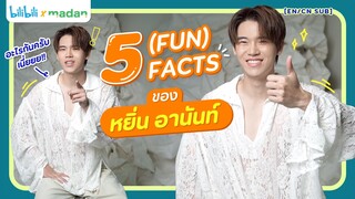 5 FACTS แบบตึงมากคับจารย์!! ของ ‘หยิ่น อานันท์’ #yinyin_anw [EN/CN SUB]