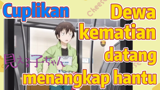 [Mieruko-chan] Cuplikan |  Dewa kematian datang menangkap hantu