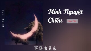 Minh Nguyệt Chiếu (明月照) - Hàn Tiêu