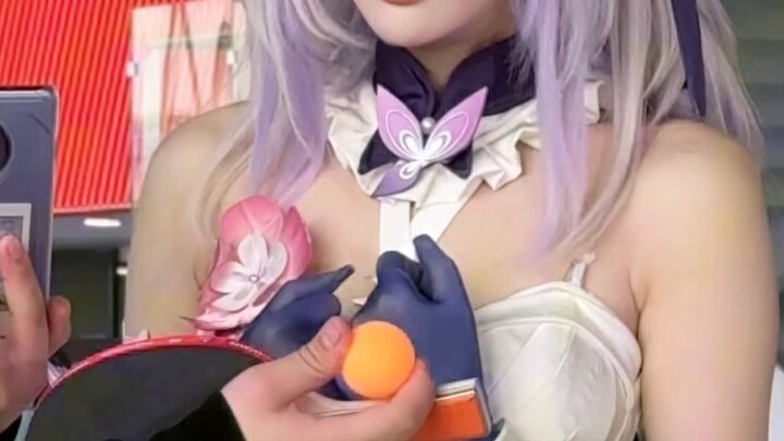 ครู ฉันมี