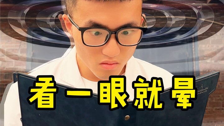 自带轮回眼的车？！