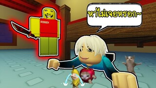 Roblox : เกรียนพ่อจนเจอฉากจบลับก่อนตี3🤫🤭 Weird Strict Dad Chapter 2