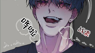 脑回路清奇 打断腿留住老婆的很常见，打断自己腿的还是头一回…