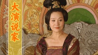 【大明宫词】“可是我已经不是女人了”-看大演说家武则天如何slay全场