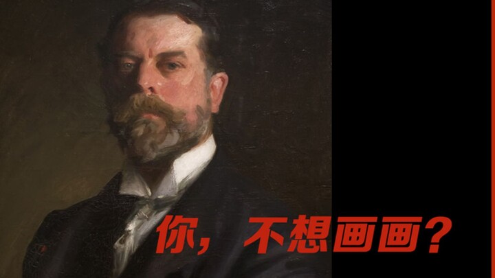 Every time I don’t feel like drawing, he always gives me a boost.