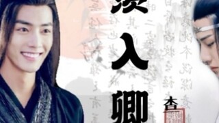[Xian Zhan/Xian Wang/Threesome/ABO] "Xian Ru Qing's Net" (Grand Master Xian x Đệ tử Zhan/Đệ tử Ji) -