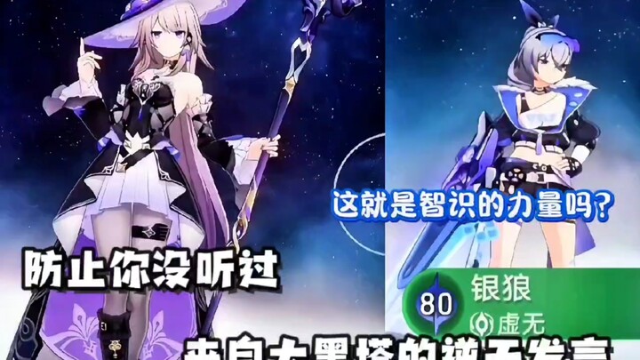 原来大黑塔的真实一面是这样的…谁家天才嘴里这么狠啊？以防你没听过大黑塔三句话让人破防。