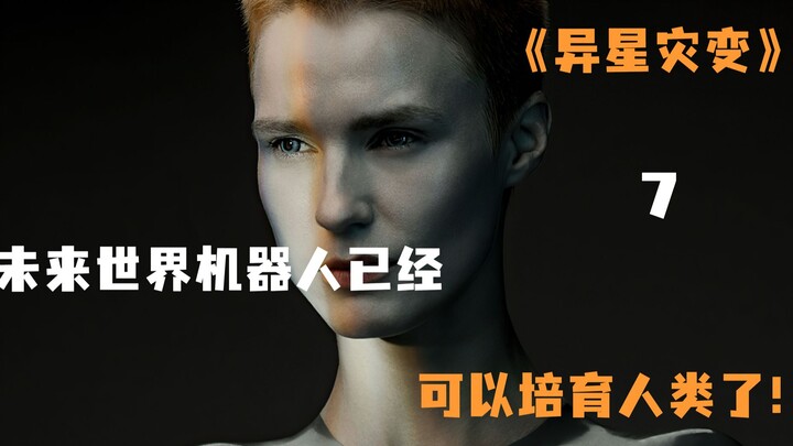 The mission of these two robots is to rebuild the human world!!!