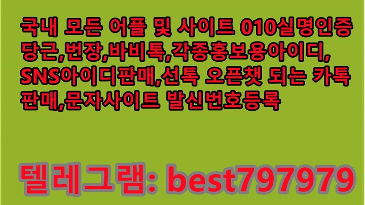 N사열심회원ID 매입 텔램➼ BEST797979 #N사열심회원ID 매입 upzu