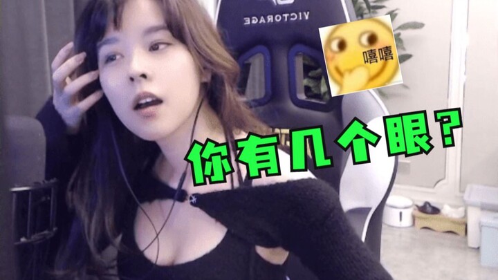 Mozi’s baffling line: “I’ve got a lot of eyes—take it slow!”