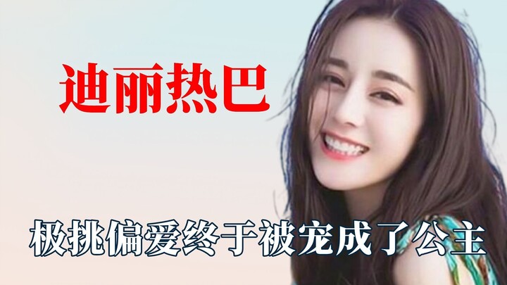 Blatant Favoritism: In “Go Fighting!”, Reba Is Spoiled Like a Princess