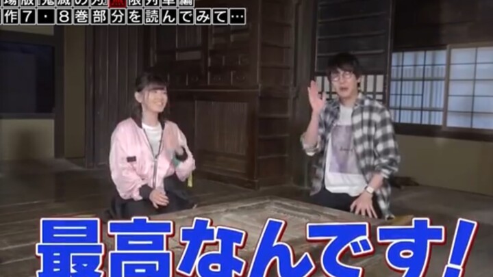 [Subtitles/ Demon Slayer] Natsuki Hanae × Akari Kitō – Special Interview for the Release of Manga Vo