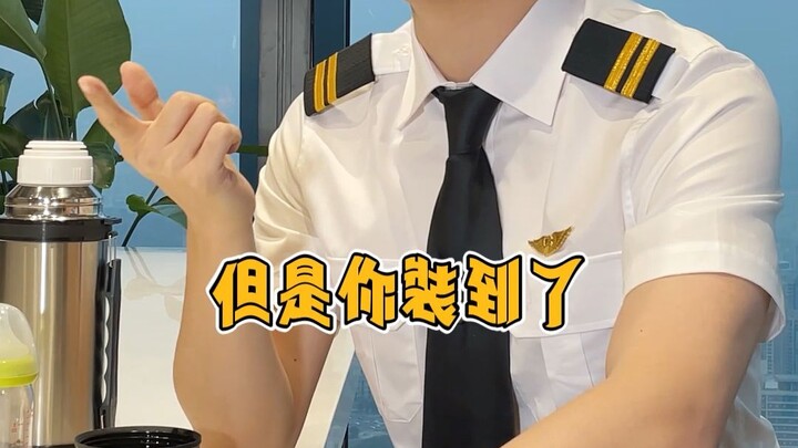 สิ่งที่ต้องรู้เมื่อขึ้นเครื่องบินครั้งแรก