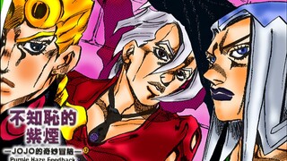 【耻烟04】驻足不前的福葛 与 停不下来的紫烟；扫毒小队首战开启！