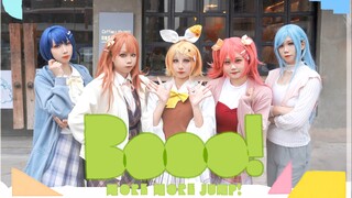 【原创编舞】Booo!情人节多吃口🍮都不行吗？MORE MORE JUMP! × 鏡音リン