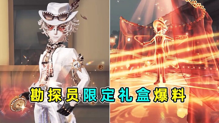 Special magnet-pulling animation! The special effects are the best ever in any gift box! Exclusive e