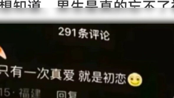 Do boys really only have one true love, which is their first love?