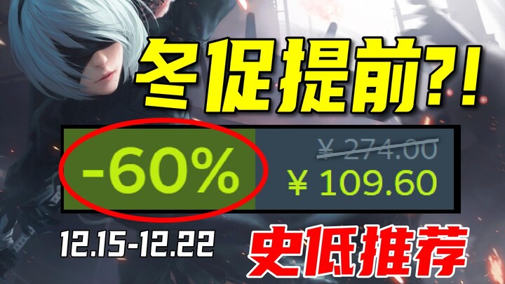 Out of the blue! This phenomenal game with 7.5 million sales has finally hit a new all-time low afte