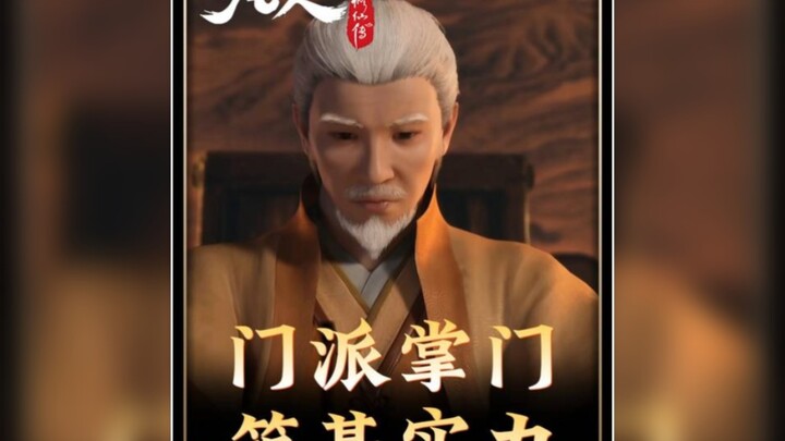 Inside Huangfeng Valley, there are clearly elders at the Condensation stage and even an ancient ance