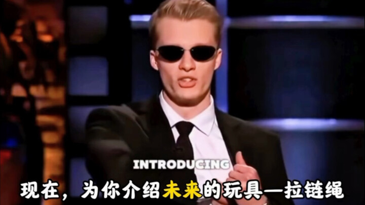 A flying rope instantly won over every investor present.