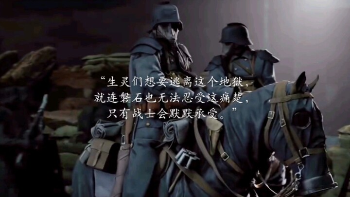 Penebusan Pasukan Kematian Krieg
