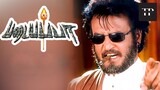 Padayappa (1999) Tamil Full Movie