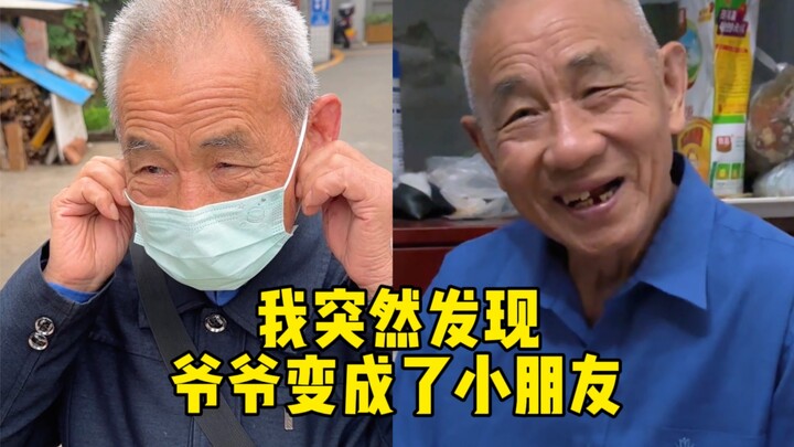 Pada suatu hari, aku tiba-tiba menyadari bahwa kakekku yang berusia 84 tahun telah berubah menjadi s