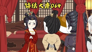 真相大白，兄友弟恭